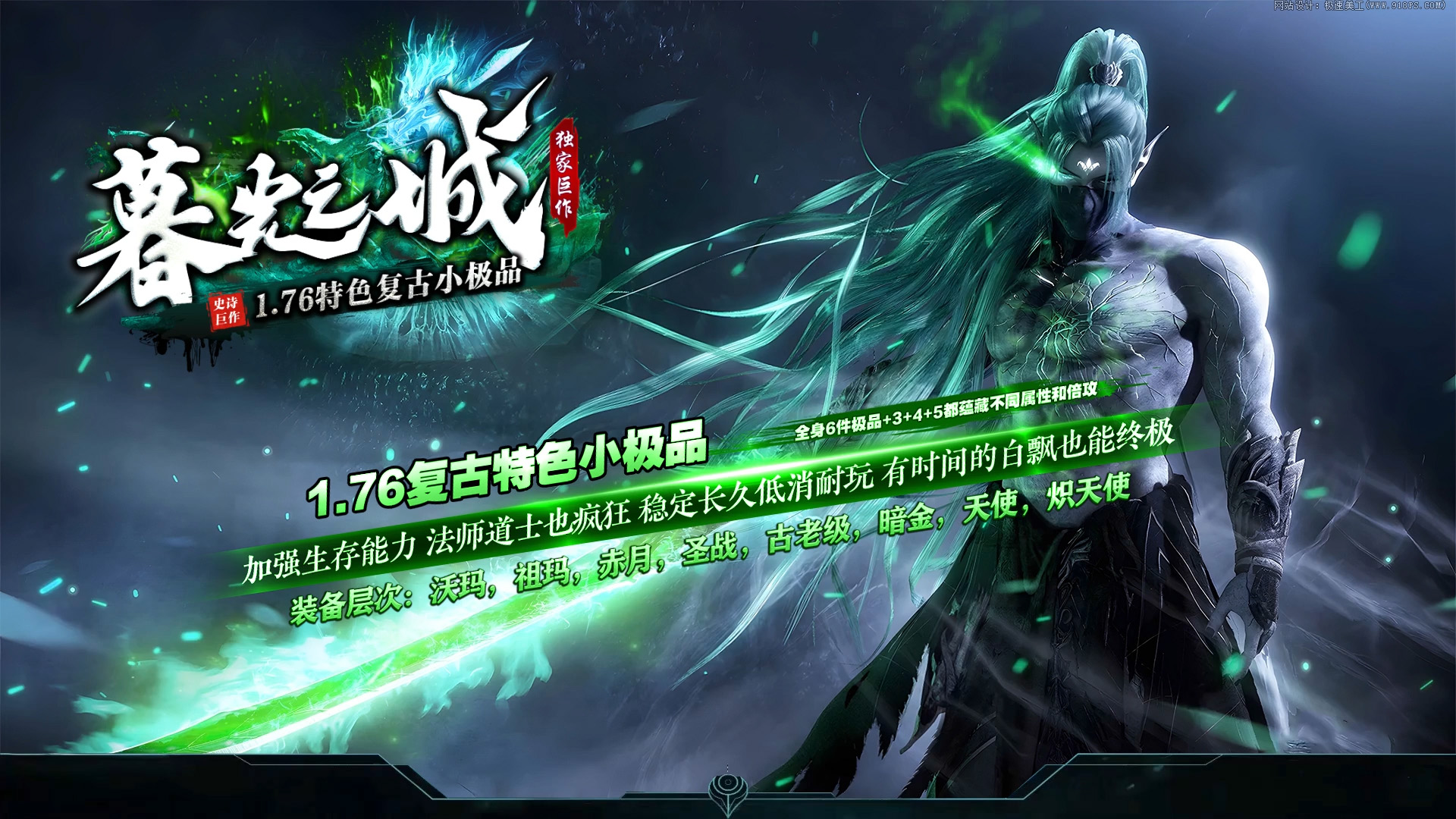 白嫖网络